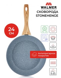 Сковорода универсальная Stonehenge 24 см серый W10162402 Walmer
