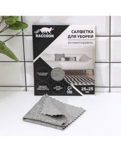 Салфетка для уборки Грог 25x25 см микрофибра картонный конверт Raccoon