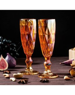Набор бокалов для шампанского Круиз 160 мл 7x20 см 2 шт цвет янтарный Magistro
