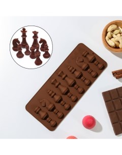 Форма для льда и кондитерских украшений Шахматы 20 6x8 8 см 16 ячеек шоколадный Доляна