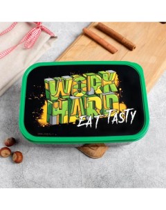 Ланч бокс WORK HARD 1 2 л Foodvibes