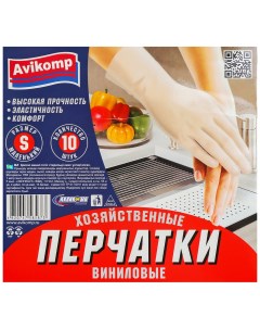 Перчатки латексные glov professional виниловые 10 шт s 1 20 Avikomp