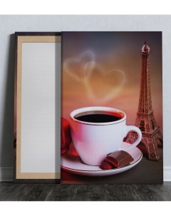 Картина Кофе и Париж 52х66 см К 0083 с креплениями Добродаров