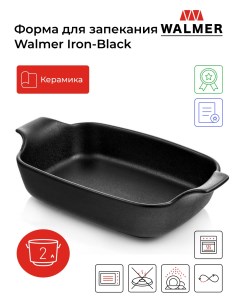 Форма для запекания Iron Black 2 л W37000648 Walmer