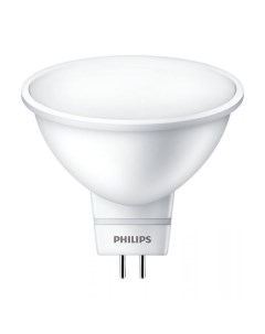 Светодиодная лампа GU5 3 6500K холодный 3 Вт 35 Вт Philips