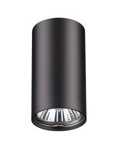 Потолочный светильник Pipe 370420 Novotech