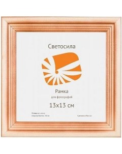 Фоторамка для фотографий Светосила сосна c20 13x13 см Русские подарки