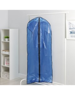 Чехол для одежды 60x160 см PE цвет синий прозрачный Доляна