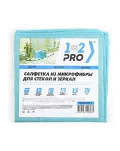 Салфетка для стекол микрофибра 30х30 см 1 шт ССМ 1 1-2-pro