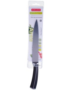 Нож кухонный MB 28028 Mayer&boch