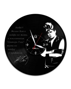 Часы из виниловой пластинки Сектор Газа (c) vinyllab