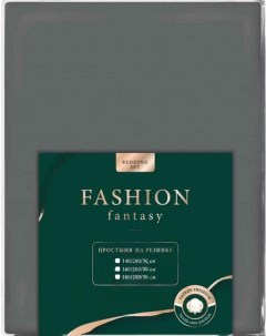 Простыня Steel Gray на резинке 160x200 см сатин серая Fashion fantasy