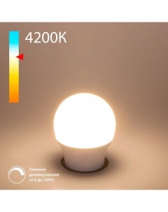 Светодиодная лампа Dimmable 7W 4200K E27 G45 BLE2776 диммируемая Elektrostandard