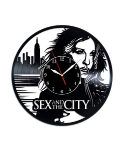 Часы из виниловой пластинки Секс в большом городе (c) vinyllab