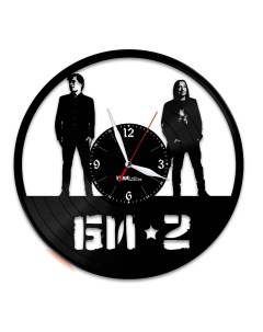 Часы из виниловой пластинки Би 2 (c) vinyllab