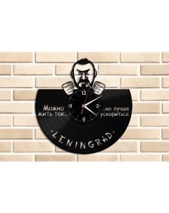 Часы из виниловой пластинки Ленинград (c) vinyllab