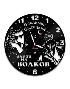 Часы из виниловой пластинки Высоцкий (c) vinyllab