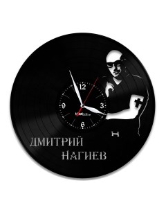 Часы из виниловой пластинки Дмитрий Нагиев (c) vinyllab