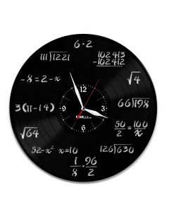 Часы из виниловой пластинки Математик (c) vinyllab
