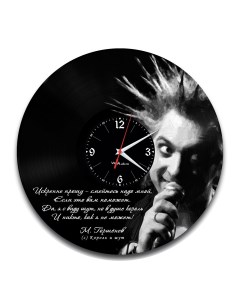 Часы из виниловой пластинки Михаил Горшенев (c) vinyllab
