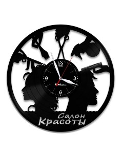 Часы из виниловой пластинки Парикмахерская (c) vinyllab