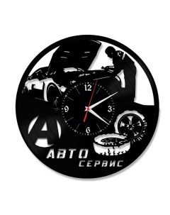 Часы из виниловой пластинки Автосервис (c) vinyllab