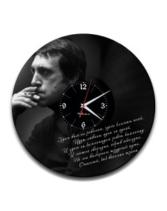 Часы из виниловой пластинки В Высоцкий (c) vinyllab