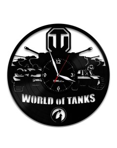 Часы из виниловой пластинки World of Tanks (c) vinyllab