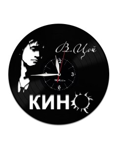 Часы из виниловой пластинки группа Кино (c) vinyllab