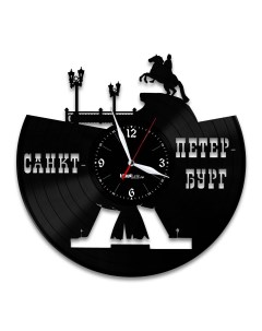 Часы из виниловой пластинки Санкт Петербург (c) vinyllab