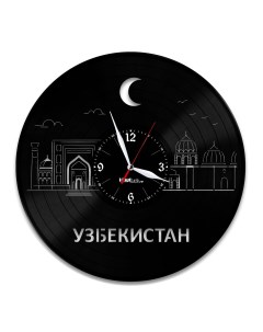 Часы из виниловой пластинки Узбекистан (c) vinyllab