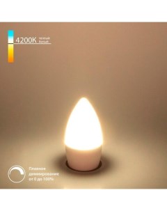 Светодиодная лампа 7W 4200K E27 C35 BLE2775 свеча диммируемая Elektrostandard