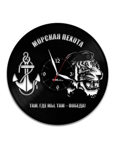 Часы из виниловой пластинки Морская пехота (c) vinyllab