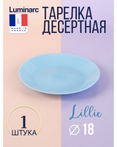 Тарелка десертная ЛИЛИ ЛАЙТ БЛЮ 18см Luminarc
