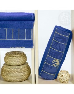 Набор полотенец 50х90 и 70х140 бамбук Ярко синий Арт-дизайн