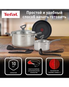 Набор посуды Daily Cook G713S974 9 предметов 16 см 24 см 26 см Tefal