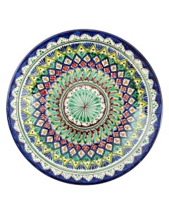 Тарелка плоская Риштанская Керамика 27см Шафран