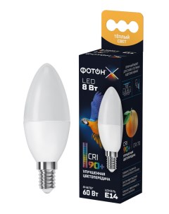 Лампа светодиодная LED B35 C 8W E14 3000K серия Х Фотон