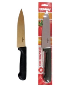 Нож поварской Гурман 15 см Appetite