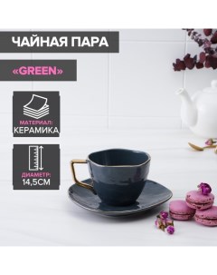 Чайная пара керамическая Green чашка 220 мл блюдце 14 5 см Nobrand