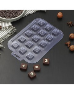 Набор форм для шоколада Алфавит русский 3 шт цвет прозрачный Sima-land