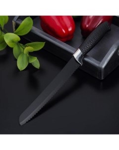 Нож хлебный антиналипающее покрытие Супер блэк лезвие 20 см черный Доляна