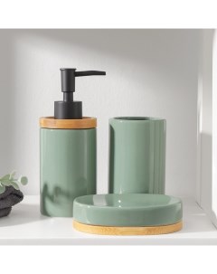 Набор аксессуаров для ванной комнаты Джуно 3 предмета зеленый Savanna