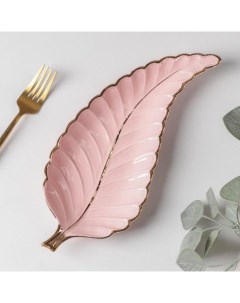 Блюдо керамическое сервировочное Рапсодия Лист 29х12х2 5 см розовый Nobrand