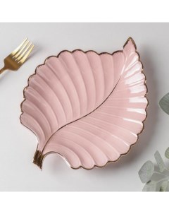 Блюдо керамическое сервировочное Рапсодия Лист 26 5х20 5х2 5 см розовый Nobrand