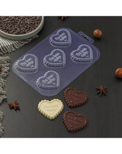 Форма для шоколада и конфет Сердечный порыв 6х6 8х0 77 см цвет прозрачный Sima-land