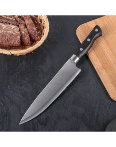 Нож кухонный Кронос лезвие 20 см Доляна