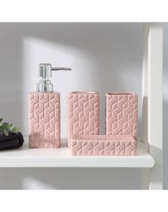 Набор аксессуаров для ванной Звезды 4 предмета розовый Доляна