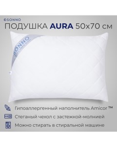 Подушка AURA 50x70 гипоаллергенный наполнитель Amicor TM ослепительно белый Sonno