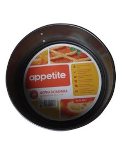 Форма для выпечки круглая разъемная SL4002 20х7 Appetite